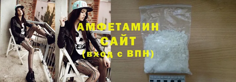 Amphetamine VHQ  Калязин 