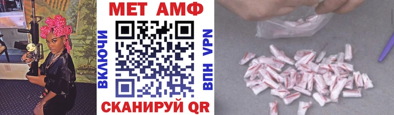 АМФ 97%  ОМГ ОМГ ONION  Калязин 