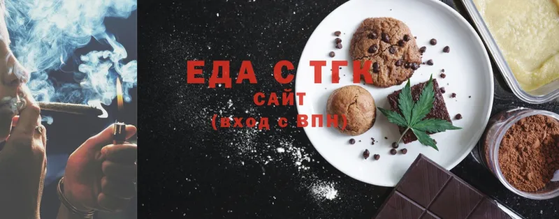 Canna-Cookies конопля  Калязин 