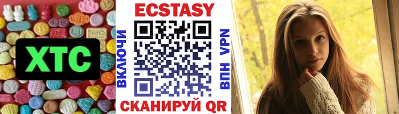 ЭКСТАЗИ VHQ  OMG зеркало  Калязин 
