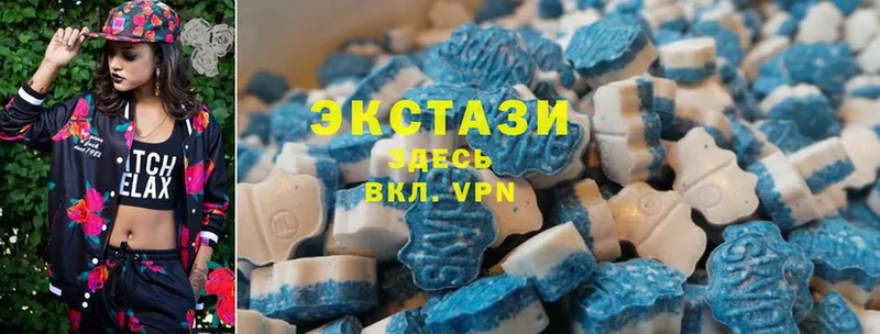 где можно купить   Калязин  Ecstasy XTC 