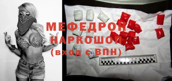 альфа пвп Лихославль