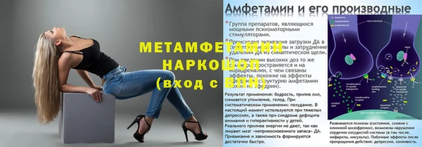 бутират Домодедово