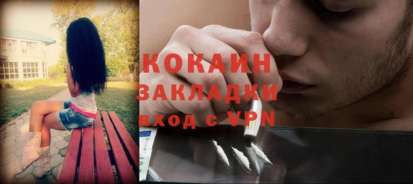 альфа пвп Лихославль