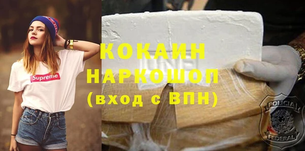 мефедрон VHQ Ладушкин