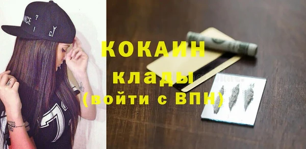 альфа пвп Лихославль