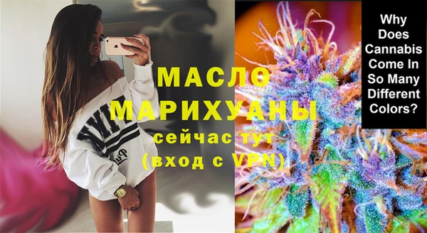 альфа пвп Лихославль