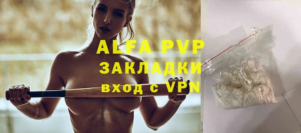 a pvp Лиски