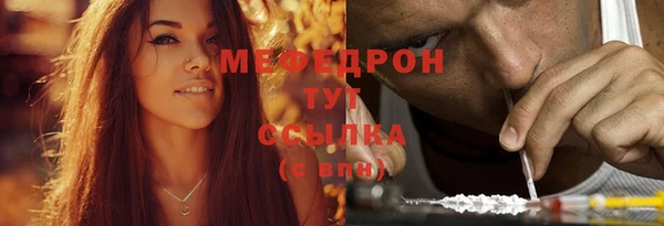 альфа пвп Лихославль