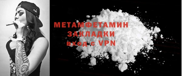 соль ск Магас
