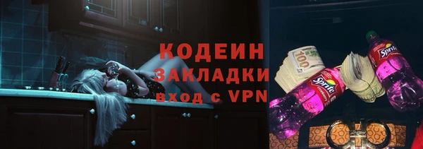 ПСИЛОЦИБИНОВЫЕ ГРИБЫ Липки
