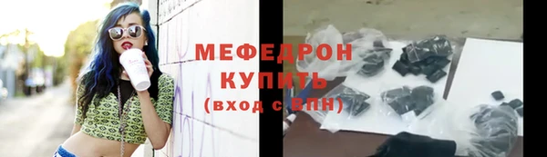 альфа пвп Лихославль