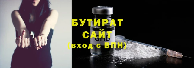 тгк Магадан