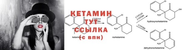 альфа пвп Лихославль