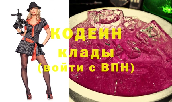 альфа пвп Лихославль