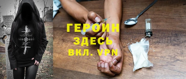 тгк Магадан