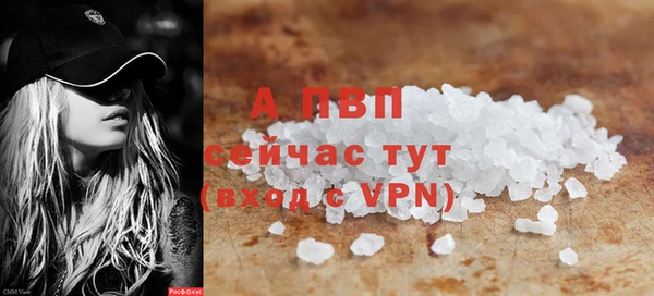 a pvp Лиски