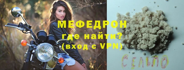 соль ск Магас