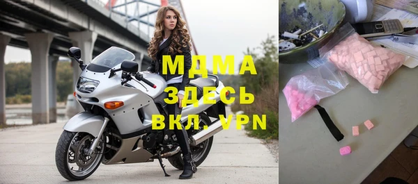 альфа пвп Лихославль