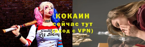 альфа пвп Лихославль