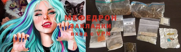 бутират Домодедово