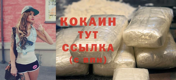 мдма Одинцово