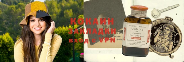 марки lsd Майский