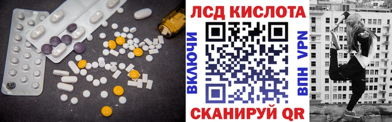 Лсд 25 экстази ecstasy как найти закладки Калязин