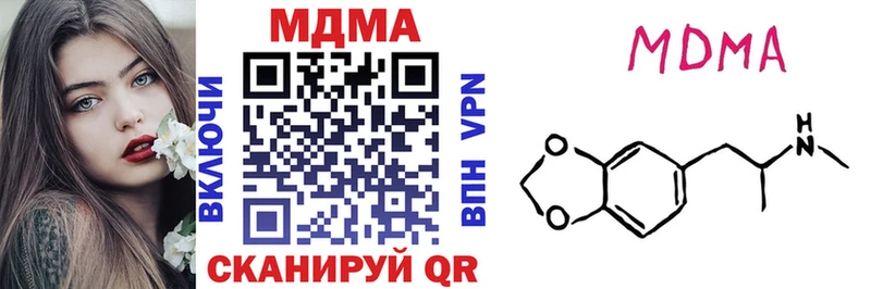 MDMA кристаллы  Калязин 