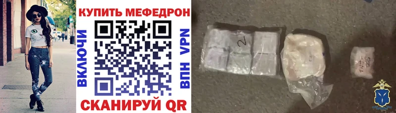 МЕФ мука  Калязин 