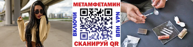 ОМГ ОМГ ССЫЛКА  цены наркотик  Калязин  МЕТАМФЕТАМИН винт 