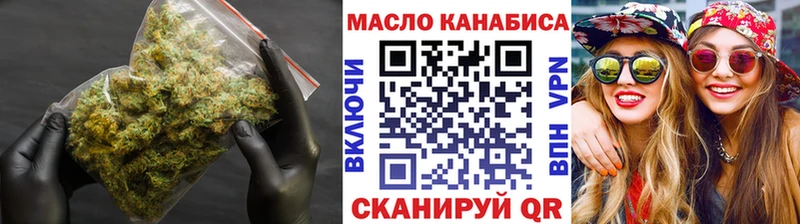 Дистиллят ТГК концентрат  как найти наркотики  Калязин 