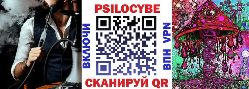 Псилоцибиновые грибы мицелий  Калязин 