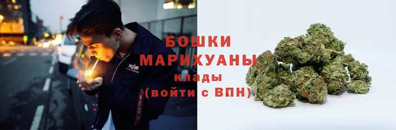 купить наркоту  Калязин  МАРИХУАНА Ganja 